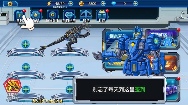 龙兽总动员无限金币钻石版 龙兽总动员无限金币钻石版