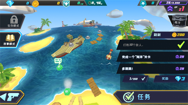 奇兵突击无限钻石金币版 奇兵突击无限钻石金币版