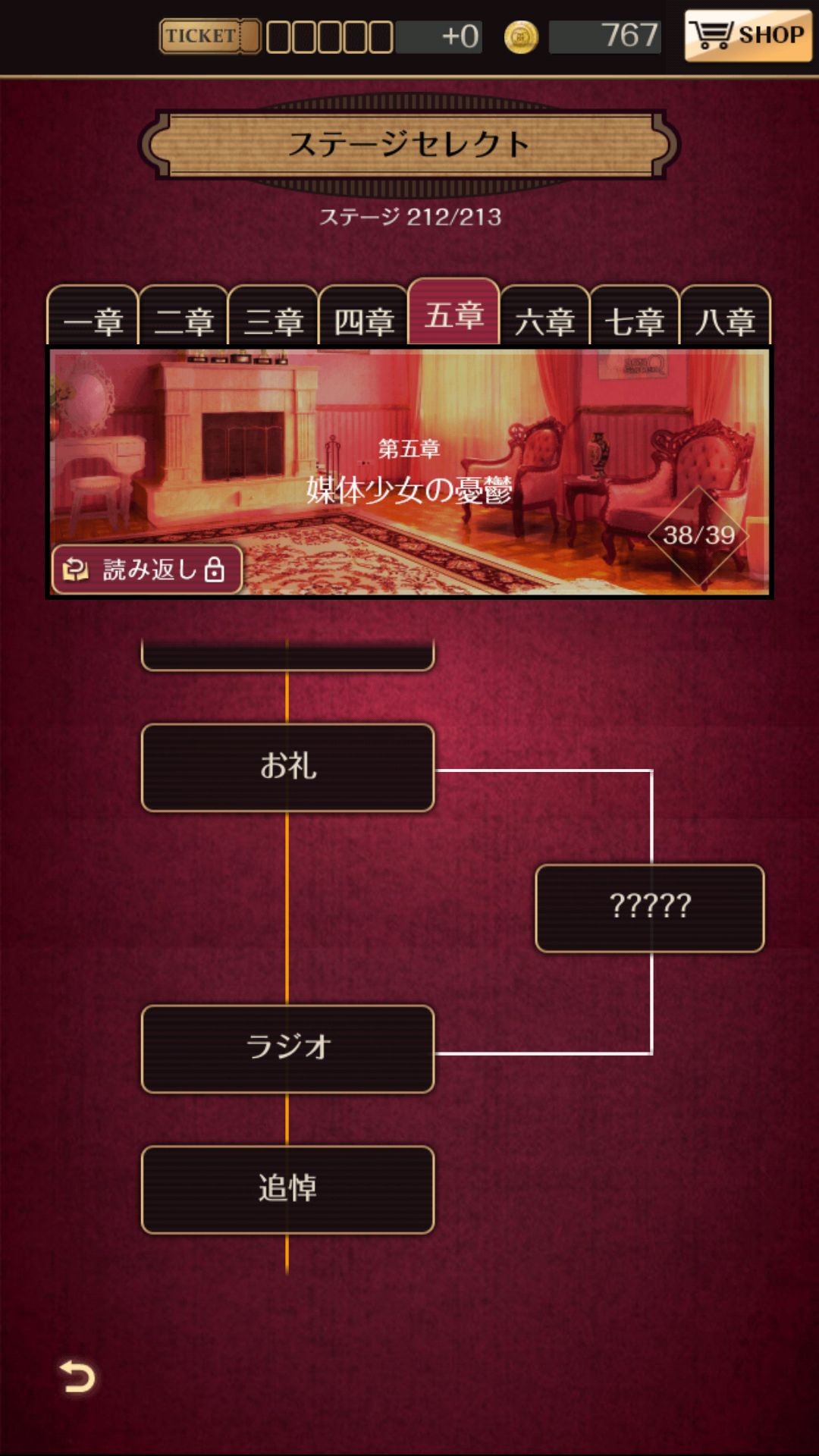 黄昏旅店汉化版