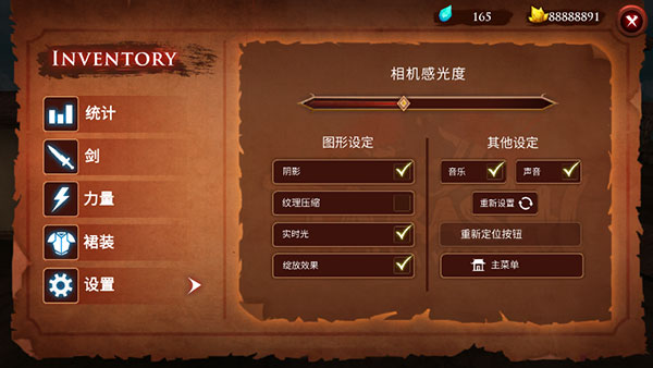 忍者武士隆汉化版 忍者武士隆汉化版