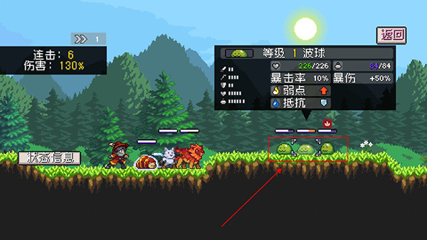 怪物乐土手机版 怪物乐土手机版