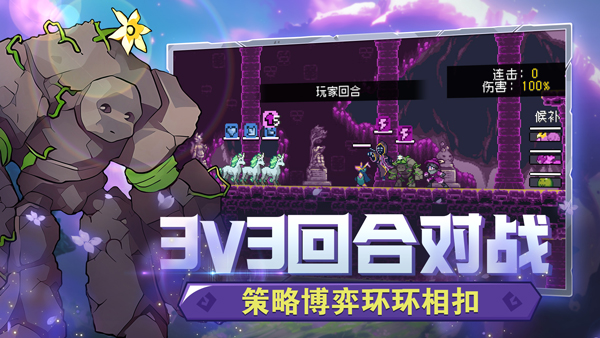 怪物乐土手机版