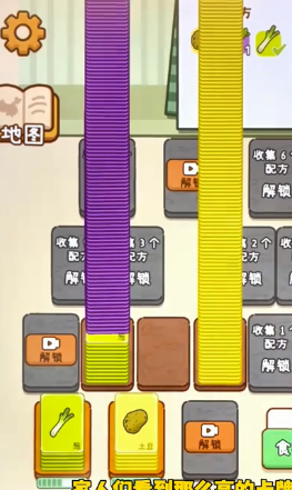 做个拿手菜免广告 做个拿手菜免广告