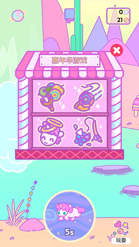小偷独角兽无限金币钻石版