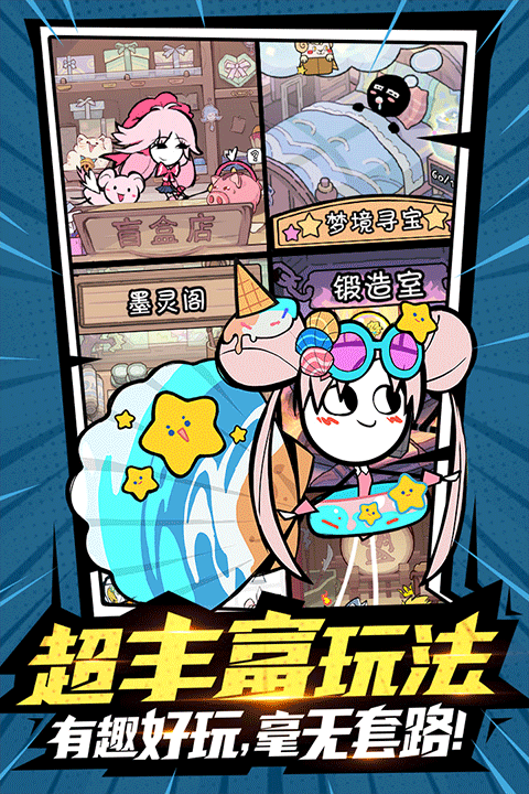 火源战纪无限内购版