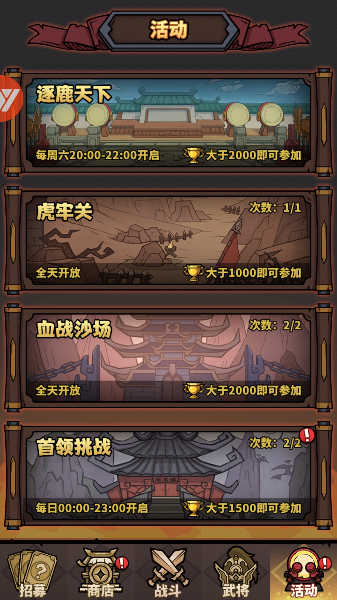 进击物语无限元宝版 进击物语无限元宝版