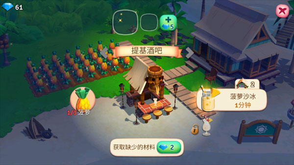 开心农场热带度假无限金币钻石版 开心农场热带度假无限金币钻石版