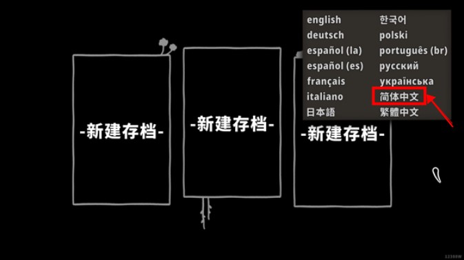 粘粘世界2安卓版 粘粘世界2安卓版