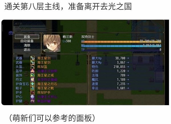 恶魔之塔最新内购版 恶魔之塔最新内购版
