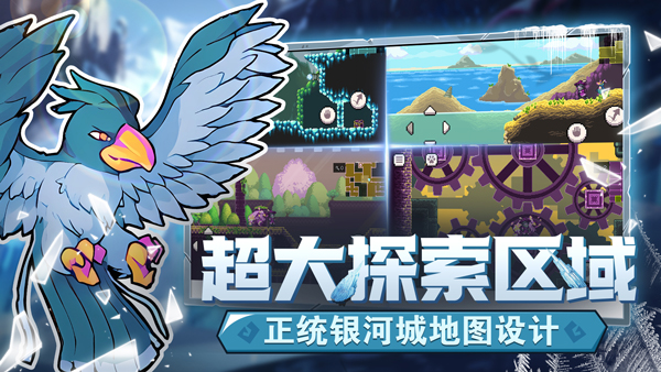 怪物乐土手机版