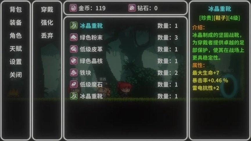 艾斯特来雅内置MOD版 艾斯特来雅内置MOD版