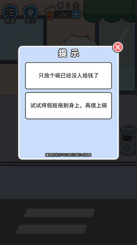 霸道总裁成长记免广告 霸道总裁成长记免广告