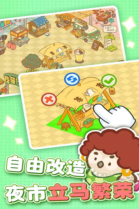 欢乐消消消无限体力钻石版