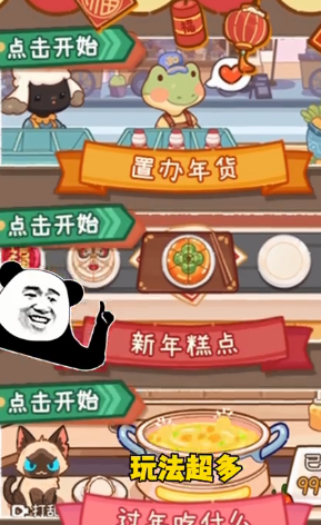 做个拿手菜免广告 做个拿手菜免广告