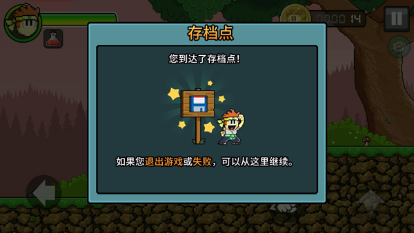 英雄丹无限金币解锁全角色 英雄丹无限金币解锁全角色