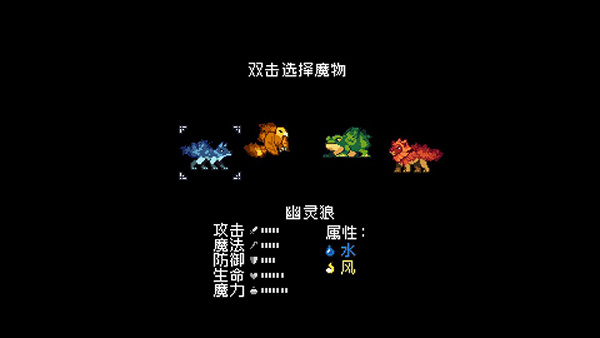怪物乐土手机版 怪物乐土手机版