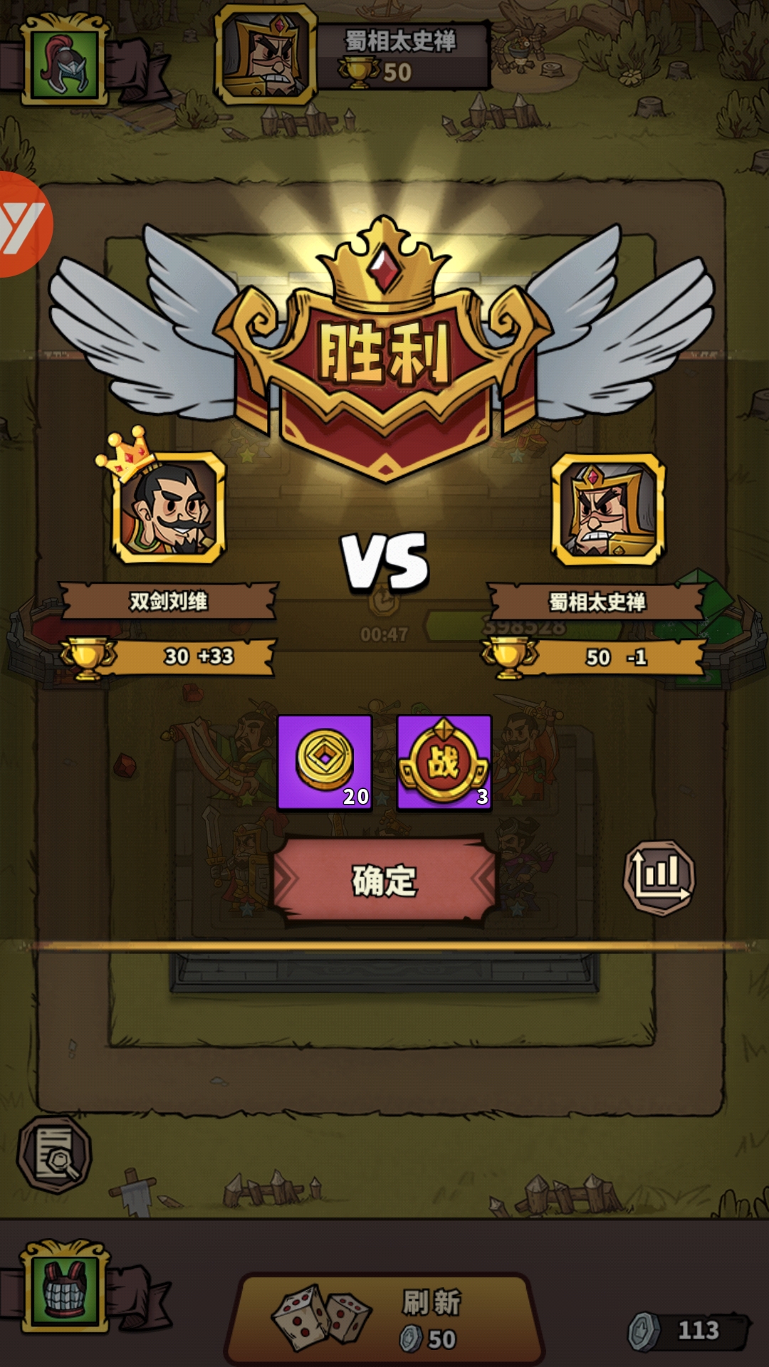 进击物语无限元宝版 进击物语无限元宝版