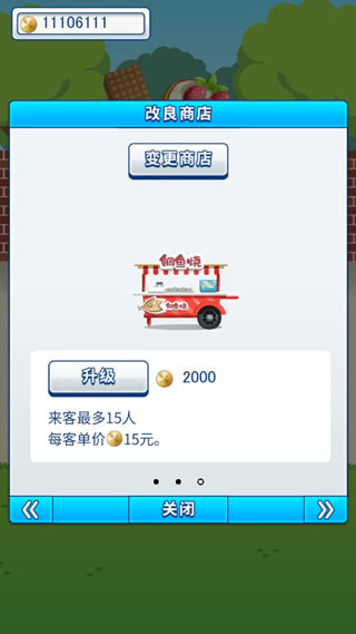 少年与面包无限金币版 少年与面包无限金币版