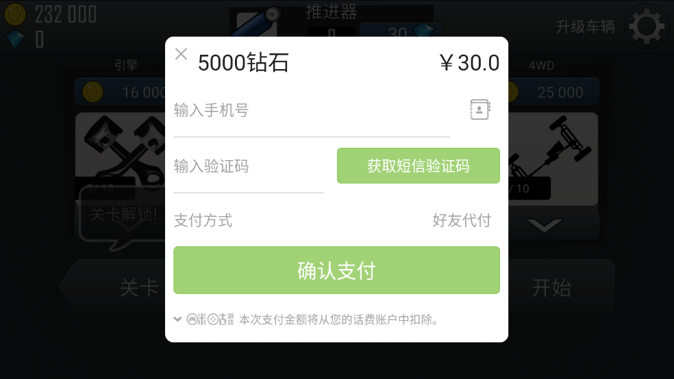 哈基赛车免费版 哈基赛车免费版