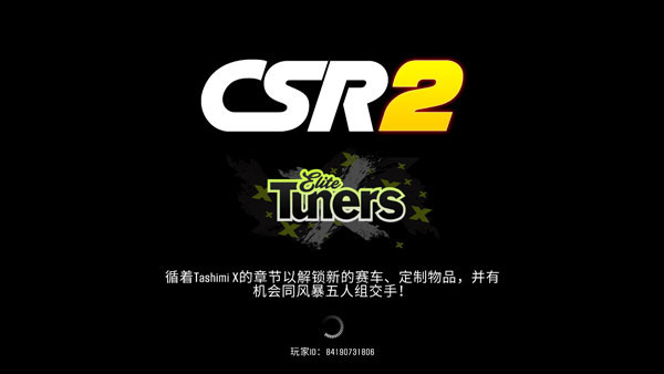 csr2赛车内置菜单版 csr2赛车内置菜单版