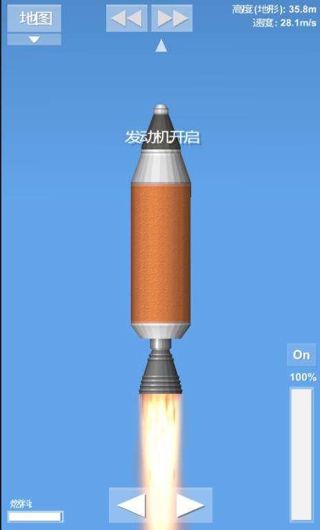 航天模拟器全部解锁汉化版