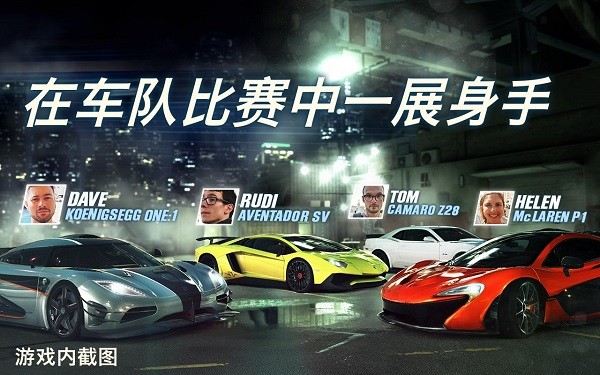 csr2赛车内置菜单版 csr2赛车内置菜单版