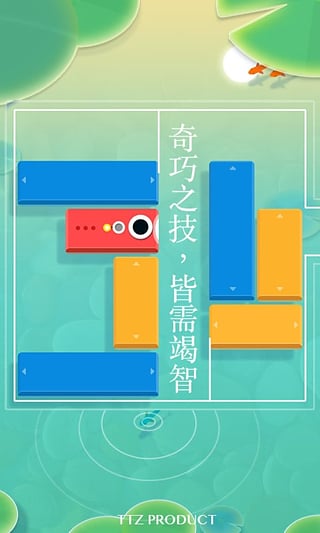 浅塘游戏最新版