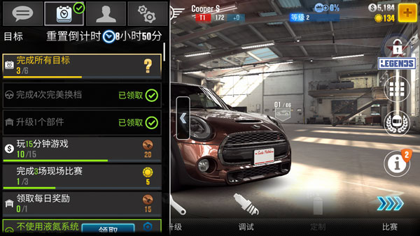 csr2赛车内置菜单版 csr2赛车内置菜单版