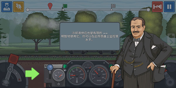 火车驾驶模拟器最高级版 火车驾驶模拟器最高级版