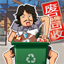 我要变富翁免广告版