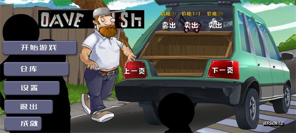 戴夫的老年生活3无限金币版 戴夫的老年生活3无限金币版