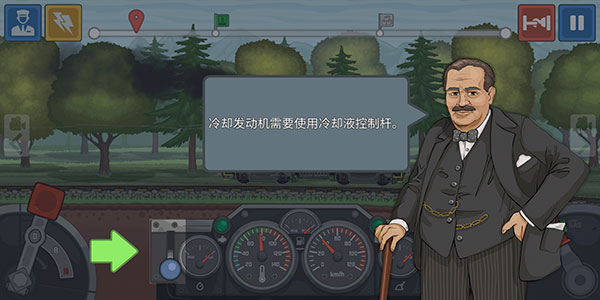 火车驾驶模拟器最高级版 火车驾驶模拟器最高级版
