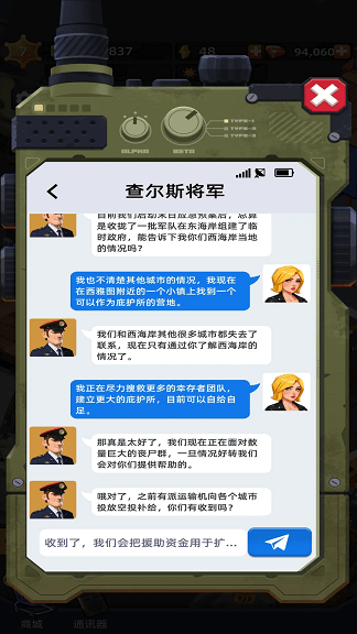 幸存者要塞大亨最新版 幸存者要塞大亨最新版