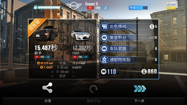 csr2赛车内置菜单版 csr2赛车内置菜单版