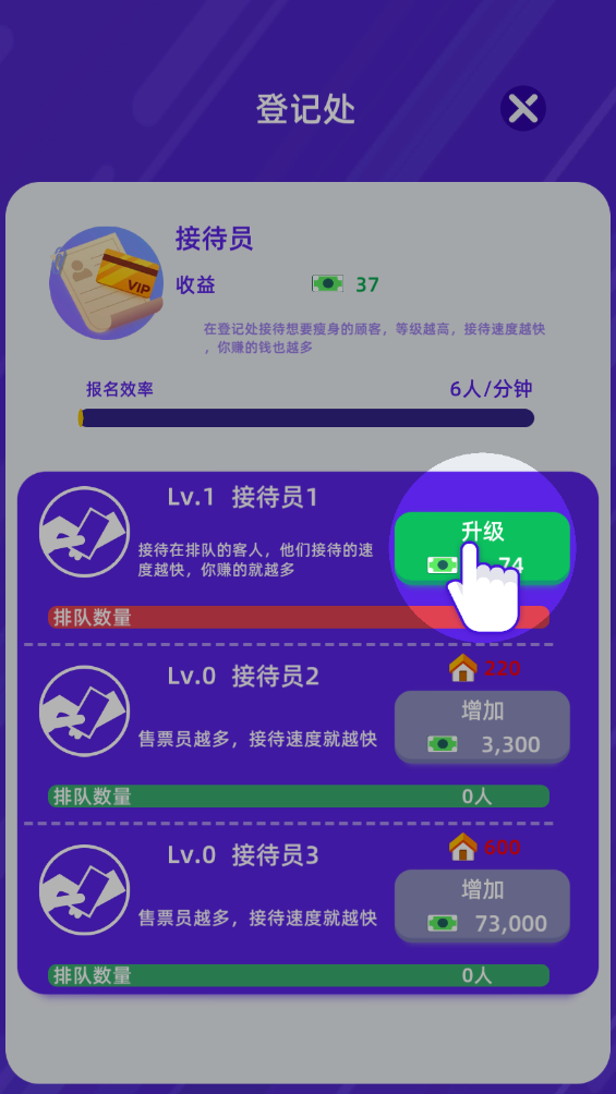 我来跑步免费无限广告版 我来跑步免费无限广告版