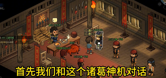 大侠立志传菜鸡侠结局怎么达成-大侠立志传菜鸡侠结局达成攻略