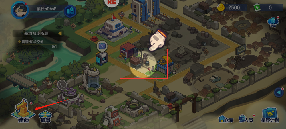 我是航天员内置mod菜单版 我是航天员内置mod菜单版