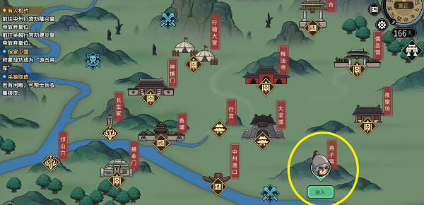 大侠立志传鬼金羊兽环如何获取-大侠立志传鬼金羊兽环获得方法一览