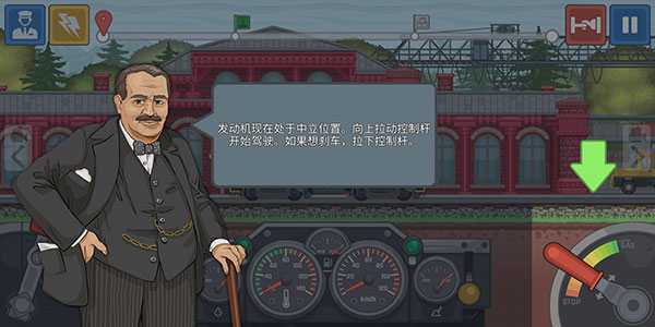 火车驾驶模拟器最高级版 火车驾驶模拟器最高级版