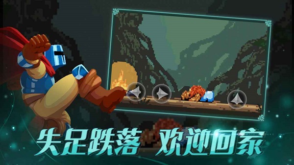 跳跃之王正版