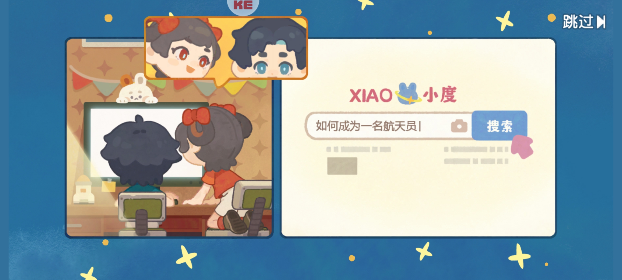 我是航天员内置mod菜单版 我是航天员内置mod菜单版