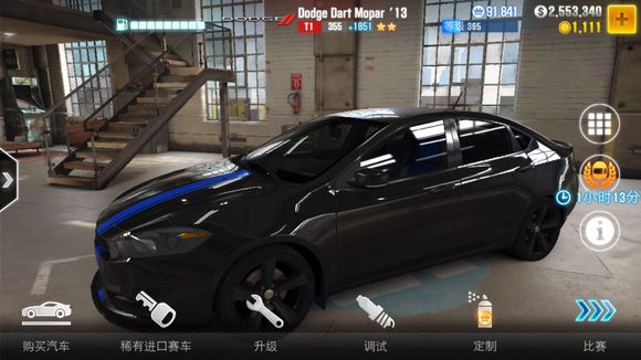 csr2赛车内置菜单版 csr2赛车内置菜单版
