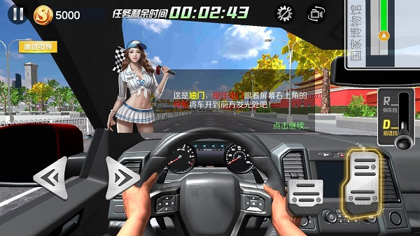 遨游中国模拟器无限金币 遨游中国模拟器无限金币
