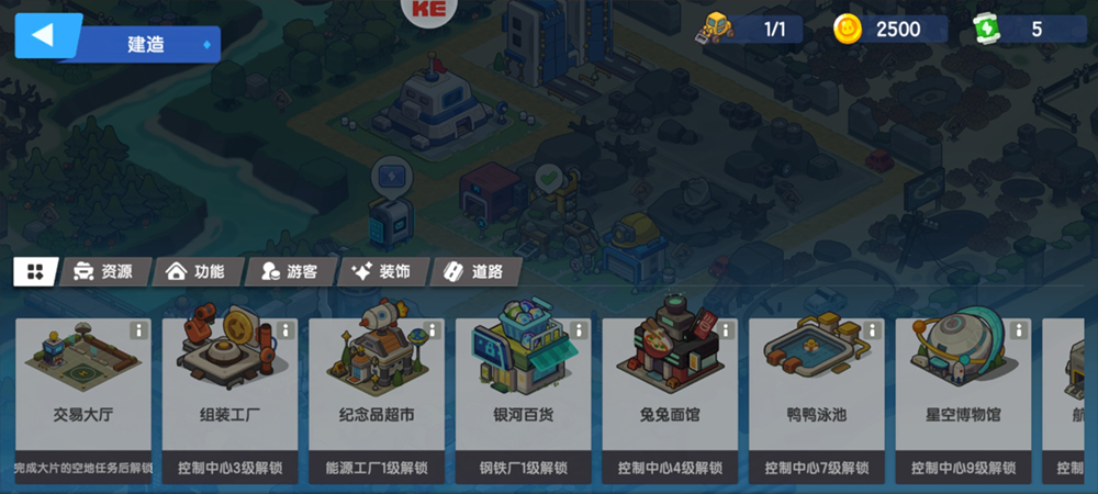 我是航天员内置mod菜单版 我是航天员内置mod菜单版