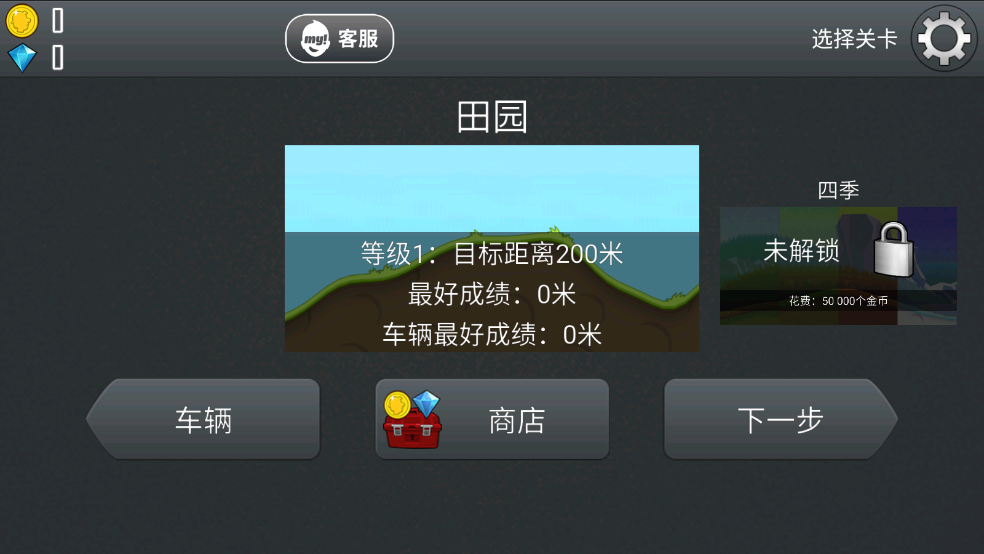 哈基赛车免费版 哈基赛车免费版