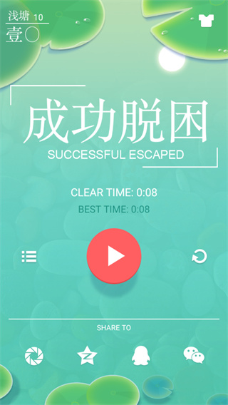 浅塘游戏最新版 浅塘游戏最新版