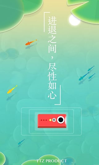 浅塘游戏最新版 浅塘游戏最新版