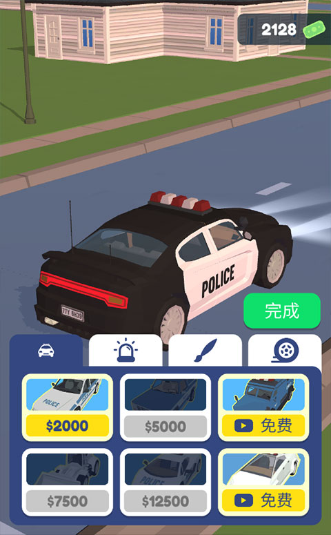 交通警察3d无广告 交通警察3d无广告