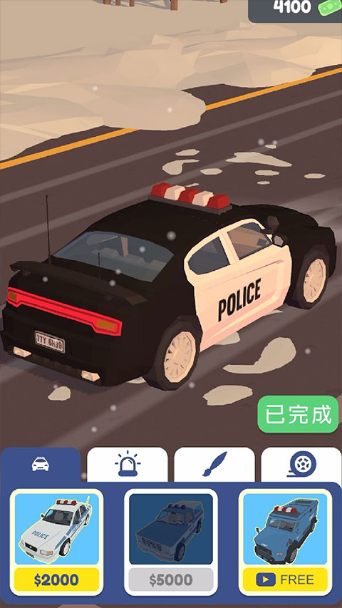 交通警察3d无广告