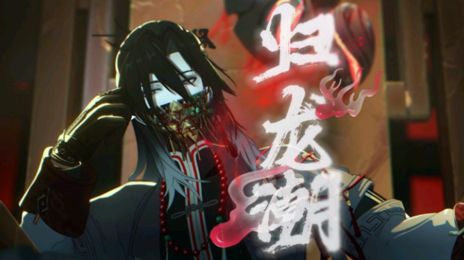 归龙潮潮品功能如何编辑